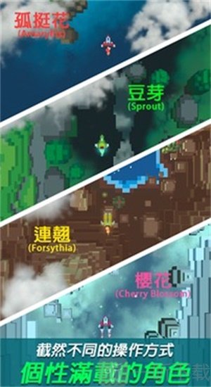 复古射击