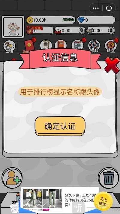 我要做爆款