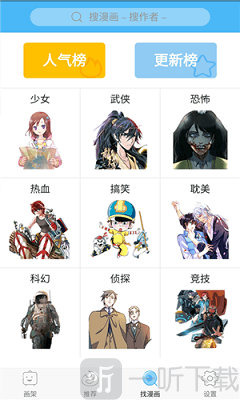 绅士宝典ss导航