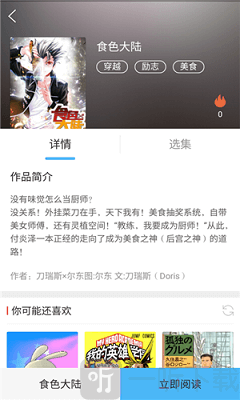 绅士宝典ss导航