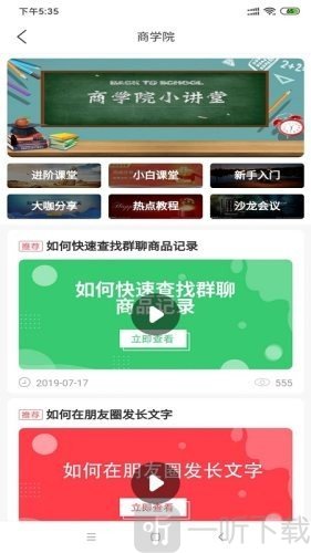 侠购省钱