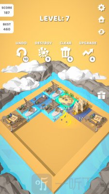 2048合成世界