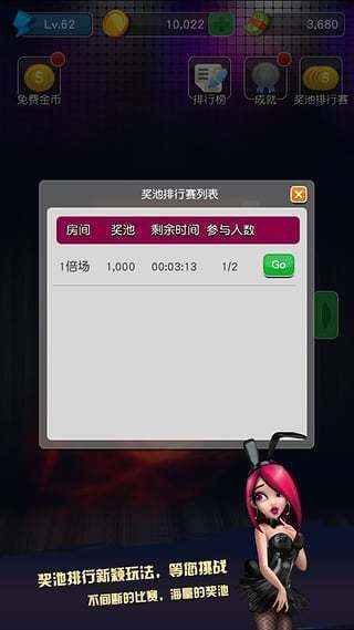 经典水果机老虎机