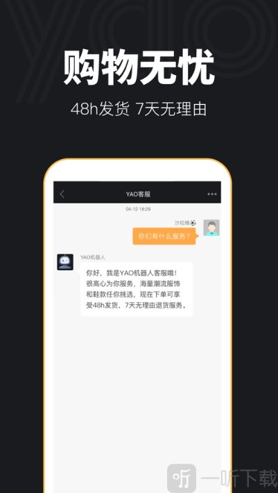 小潮盒