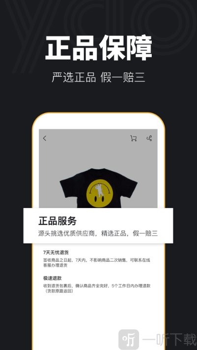 小潮盒