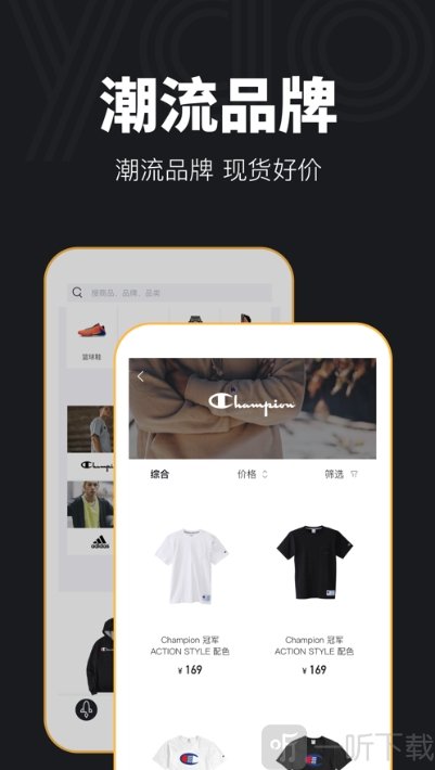 小潮盒