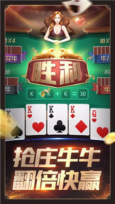 6319棋牌游戏官网