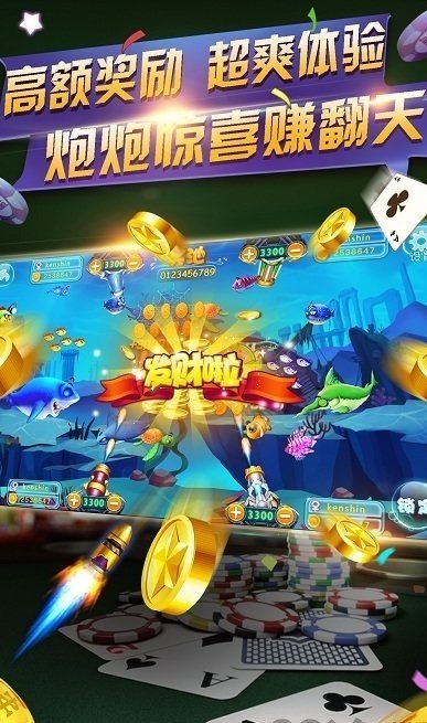 888电玩城水浒游戏大厅