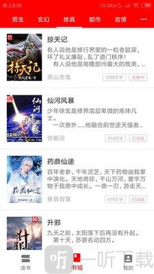 BBIN阅读