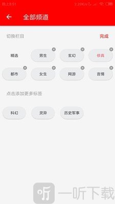BBIN阅读