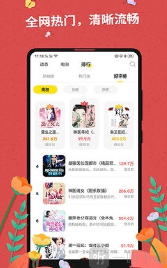 努努书坊免费小说
