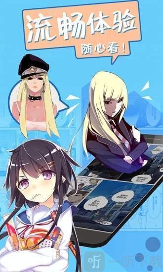 团团漫画免费阅读