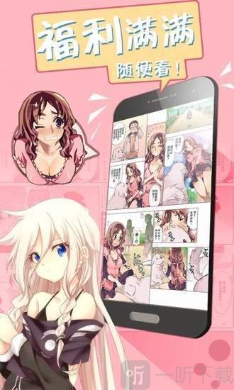 团团漫画免费阅读