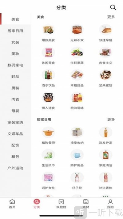 七品街