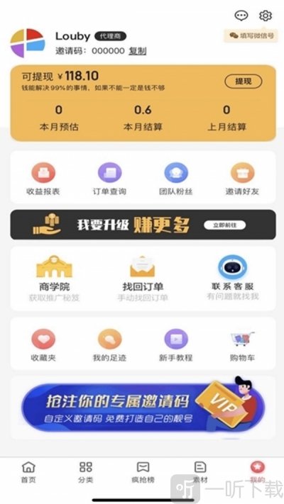 七品街