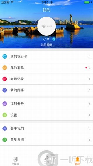 蜜糖薪意
