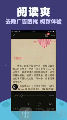 禹天小说免费阅读