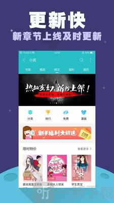 禹天小说免费阅读