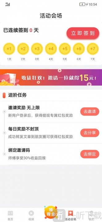 点来宝