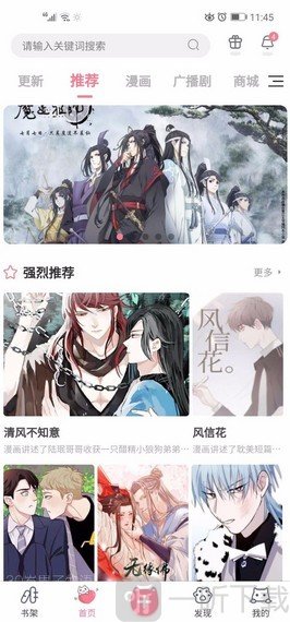 加豆阅读