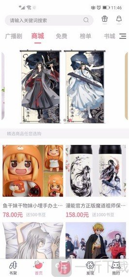 加豆阅读