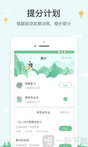 极算