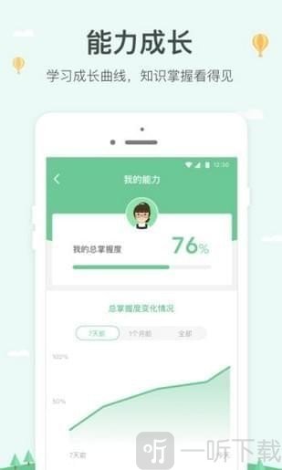 极算