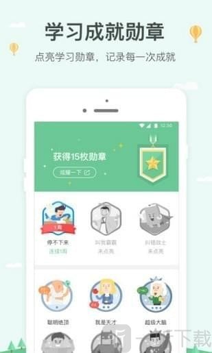 极算