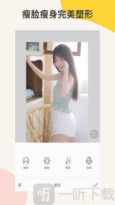 P图修图