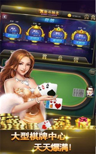 棋牌破解透视神器