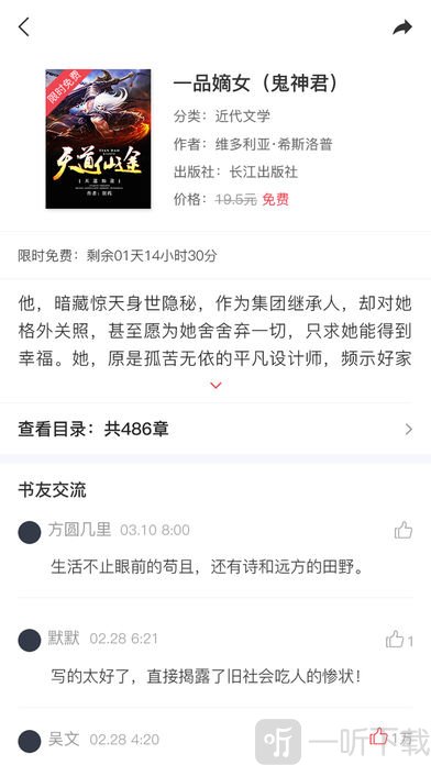 长江阅读