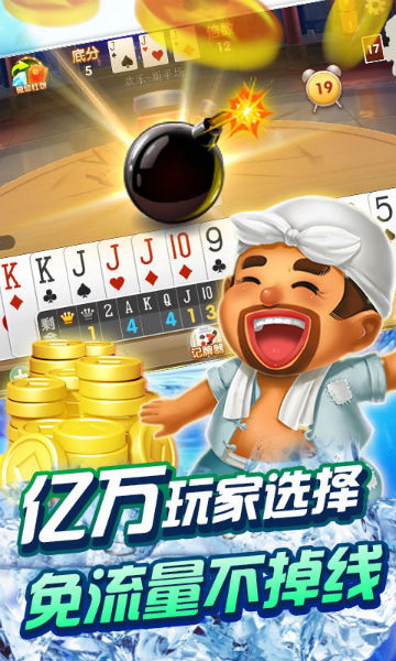 2020游戏棋牌娱乐