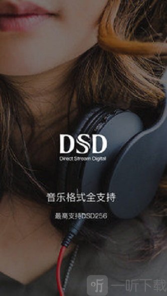 海贝音乐