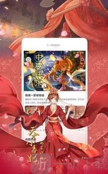 柔道魔童漫画
