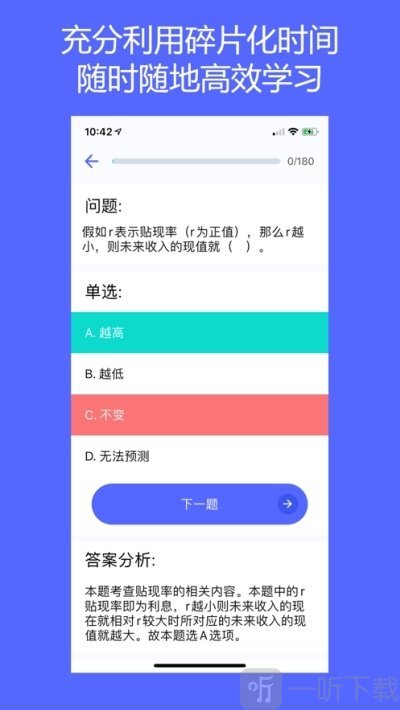 题将军