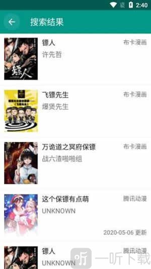 柚漫纯净版
