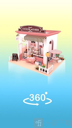 装修艺术3D
