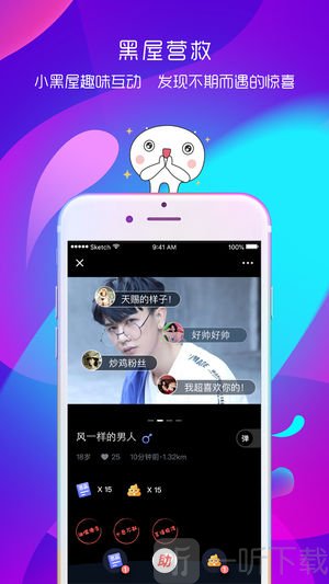 点点小触