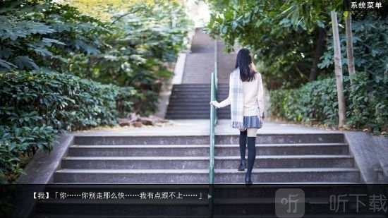 绿茶模拟器