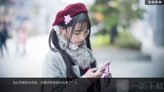 绿茶模拟器