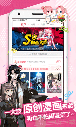 韩风韩漫