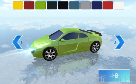3D开车教室
