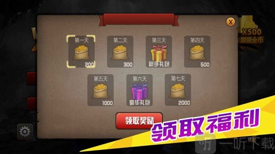 火柴人大乱斗2