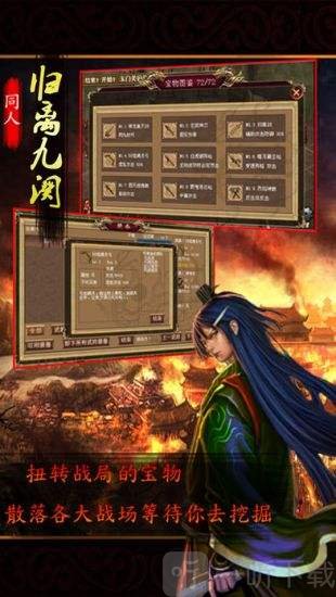 归离九阙