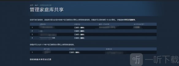 糖豆人終極淘汰賽在哪下載 糖豆人免費下載方法介紹