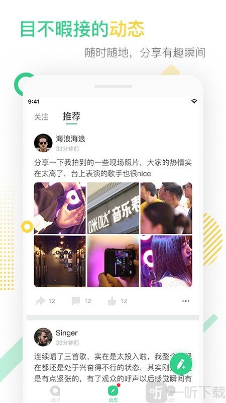 咪哒