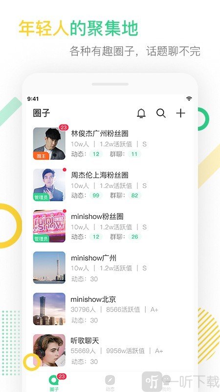 咪哒