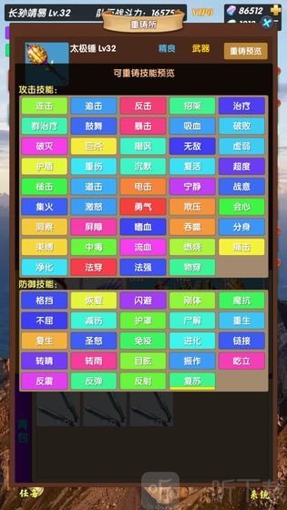 超级未来