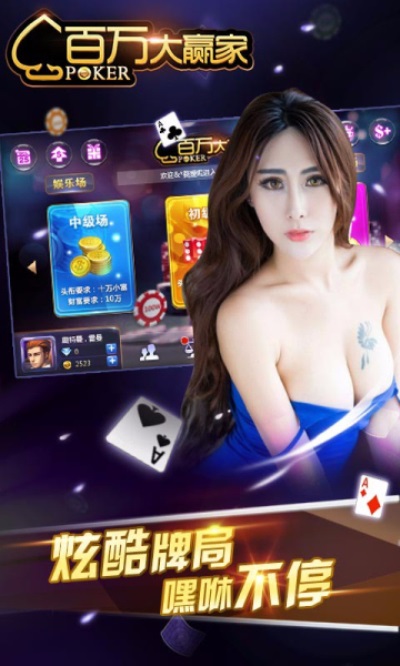 百万大赢家贺岁版老版