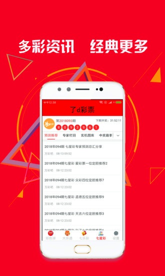 香港免费资料+王中王特马